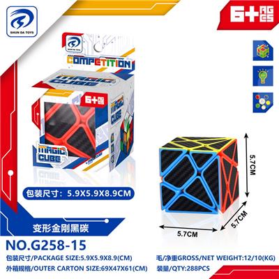 MAGIC CUBE - OBL10152113