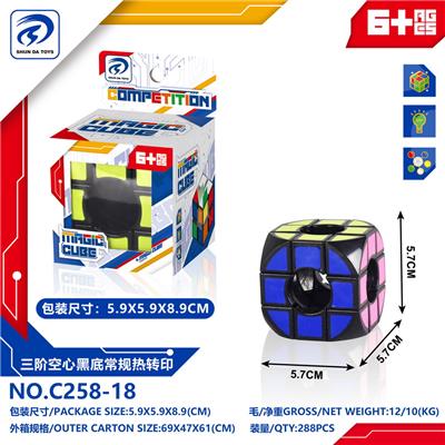 MAGIC CUBE - OBL10152115