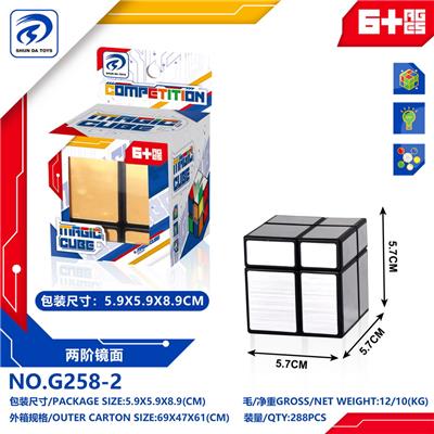 MAGIC CUBE - OBL10152117