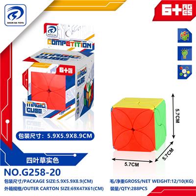 MAGIC CUBE - OBL10152118