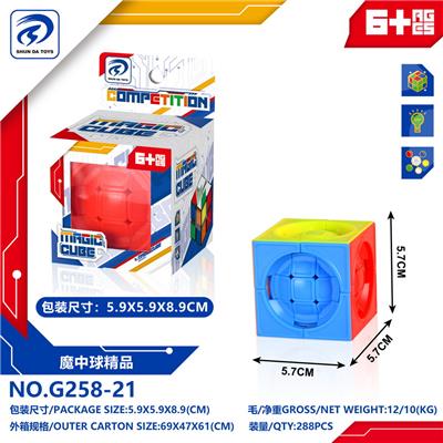 MAGIC CUBE - OBL10152119