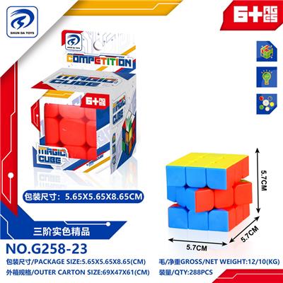 MAGIC CUBE - OBL10152120