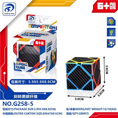 MAGIC CUBE - OBL10152124