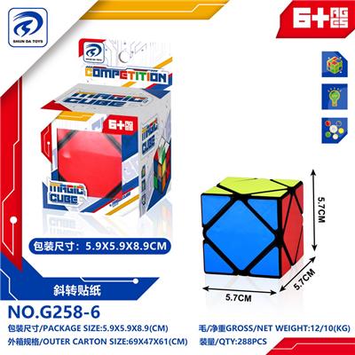 MAGIC CUBE - OBL10152125