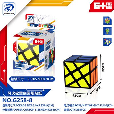 MAGIC CUBE - OBL10152127