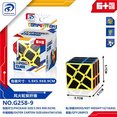 MAGIC CUBE - OBL10152128