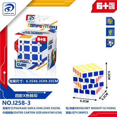 MAGIC CUBE - OBL10152133