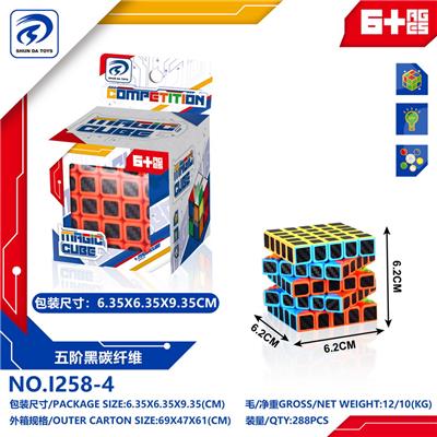 MAGIC CUBE - OBL10152134