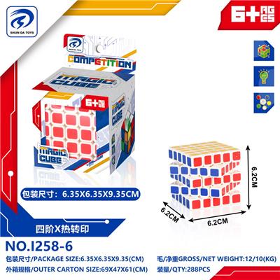 MAGIC CUBE - OBL10152136