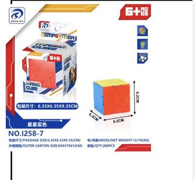 MAGIC CUBE - OBL10152137