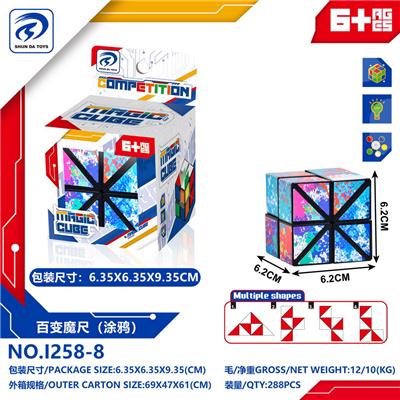 MAGIC CUBE - OBL10152138