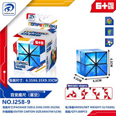 MAGIC CUBE - OBL10152139