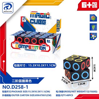 MAGIC CUBE - OBL10152140