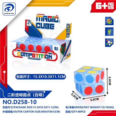MAGIC CUBE - OBL10152141