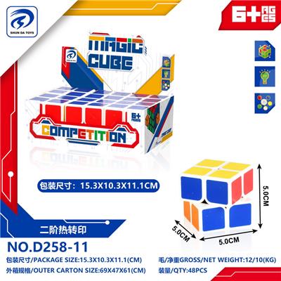 MAGIC CUBE - OBL10152142