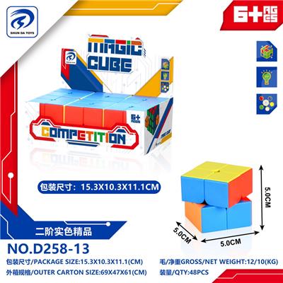 MAGIC CUBE - OBL10152144