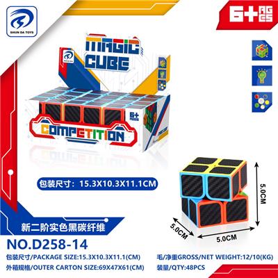 MAGIC CUBE - OBL10152145