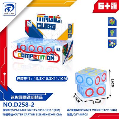 MAGIC CUBE - OBL10152146