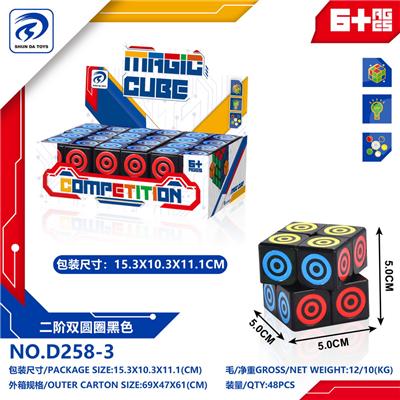 MAGIC CUBE - OBL10152147