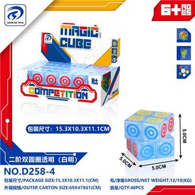 MAGIC CUBE - OBL10152148