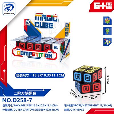 MAGIC CUBE - OBL10152151