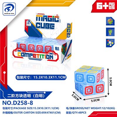 MAGIC CUBE - OBL10152152