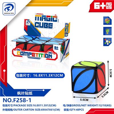 MAGIC CUBE - OBL10152154