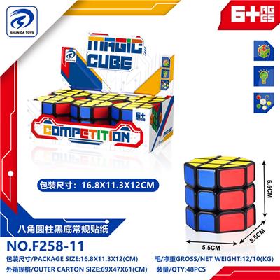 MAGIC CUBE - OBL10152156
