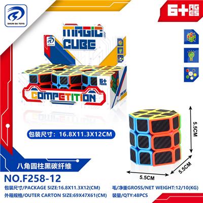 MAGIC CUBE - OBL10152157
