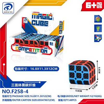MAGIC CUBE - OBL10152162