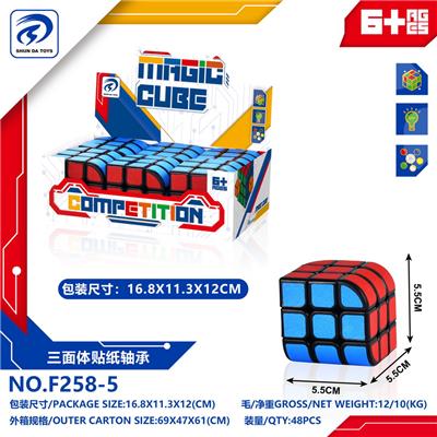 MAGIC CUBE - OBL10152163