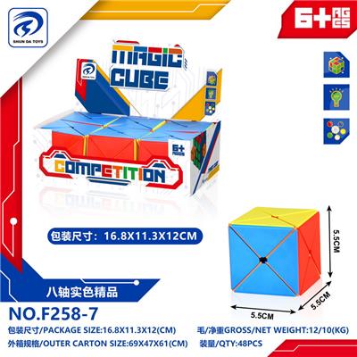 MAGIC CUBE - OBL10152165