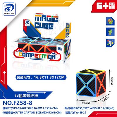 MAGIC CUBE - OBL10152166