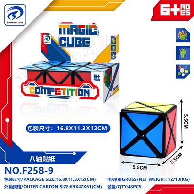 MAGIC CUBE - OBL10152167