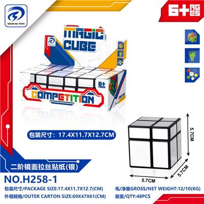 MAGIC CUBE - OBL10152168