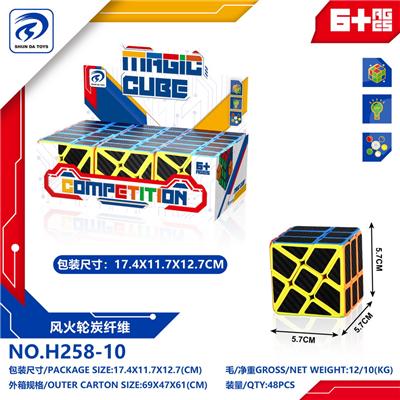 MAGIC CUBE - OBL10152169