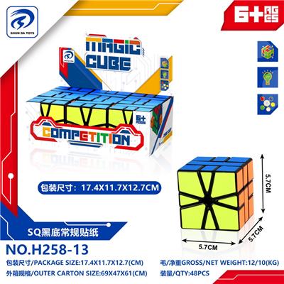 MAGIC CUBE - OBL10152172