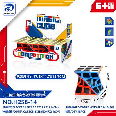 MAGIC CUBE - OBL10152173