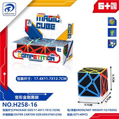 MAGIC CUBE - OBL10152175