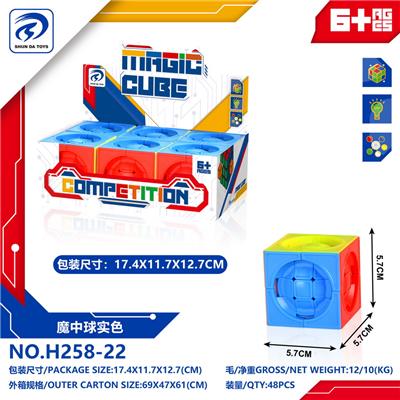 MAGIC CUBE - OBL10152180