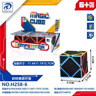 MAGIC CUBE - OBL10152185