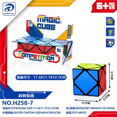 MAGIC CUBE - OBL10152186