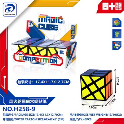 MAGIC CUBE - OBL10152188