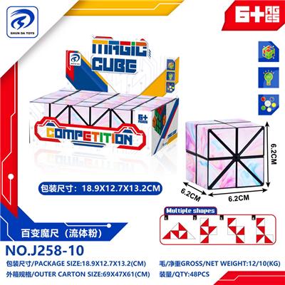 MAGIC CUBE - OBL10152190
