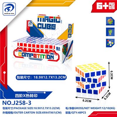MAGIC CUBE - OBL10152192