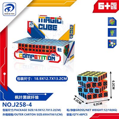 MAGIC CUBE - OBL10152193