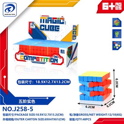 MAGIC CUBE - OBL10152194