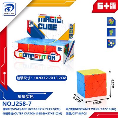 MAGIC CUBE - OBL10152196