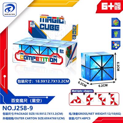 MAGIC CUBE - OBL10152198