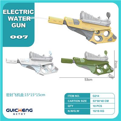 Water gun - OBL10152201